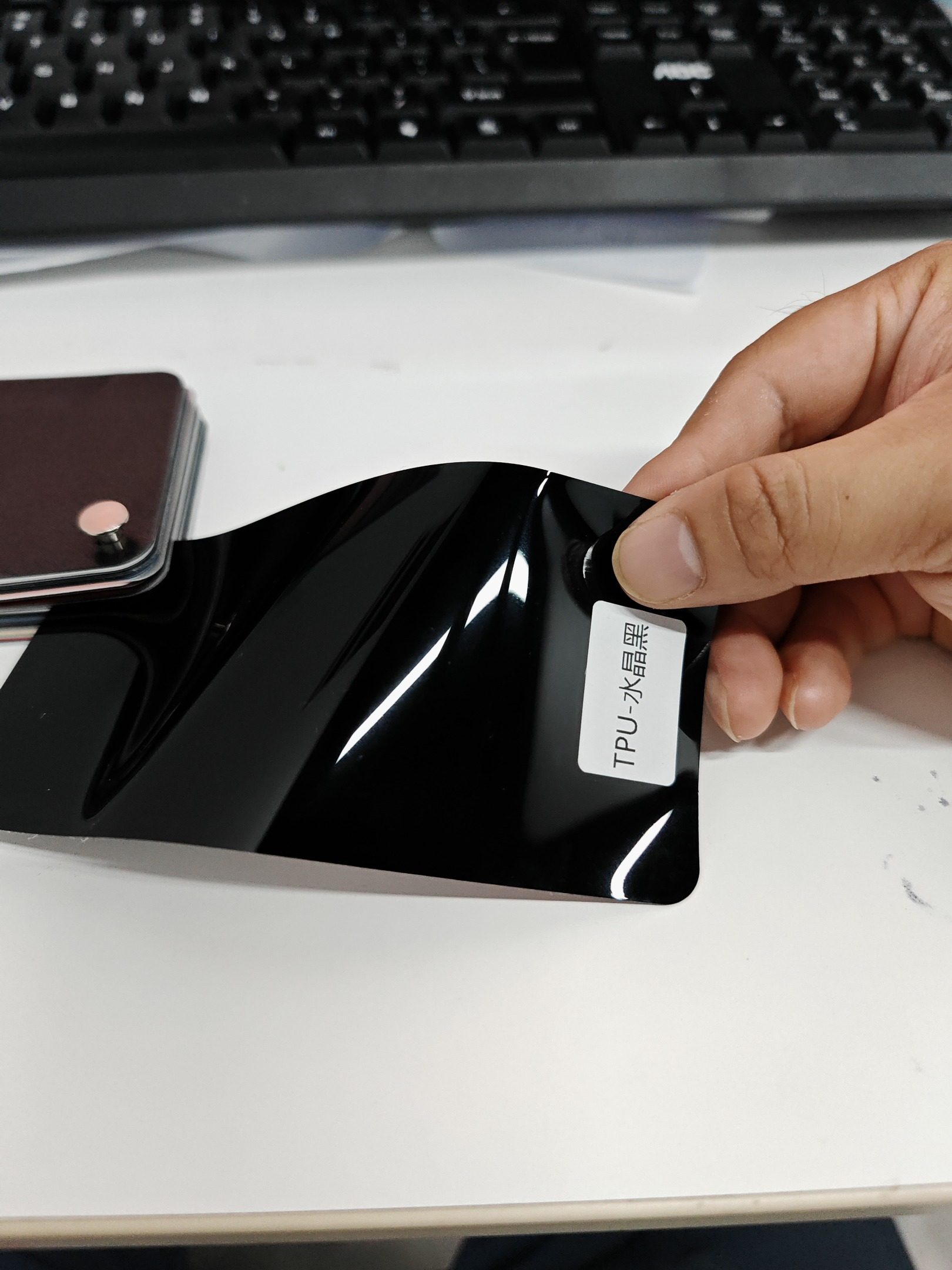 Baoyu Window Film Factory